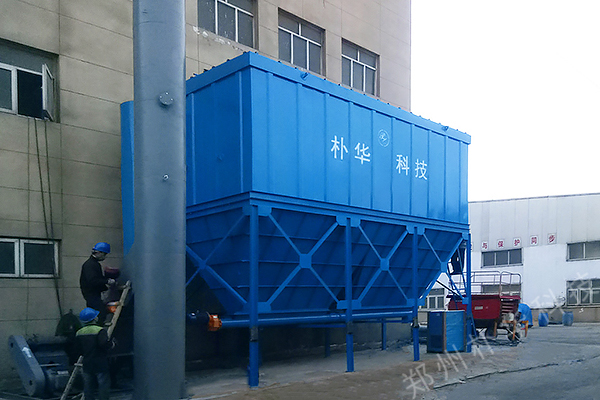 高溫布袋除塵器