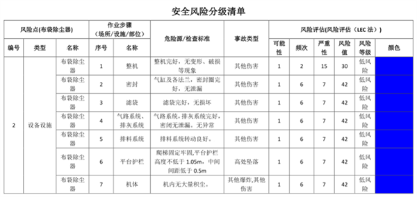 073f1ef9b67548b87135768f40746ce_副本.png